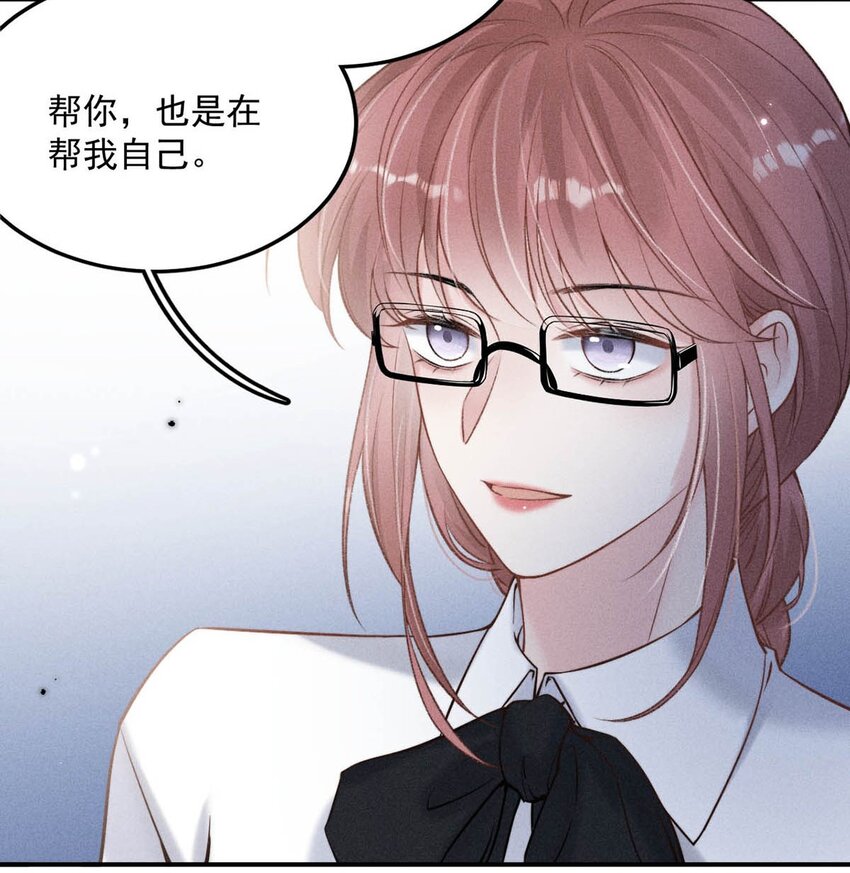 023 你是这样看待我的吗？36