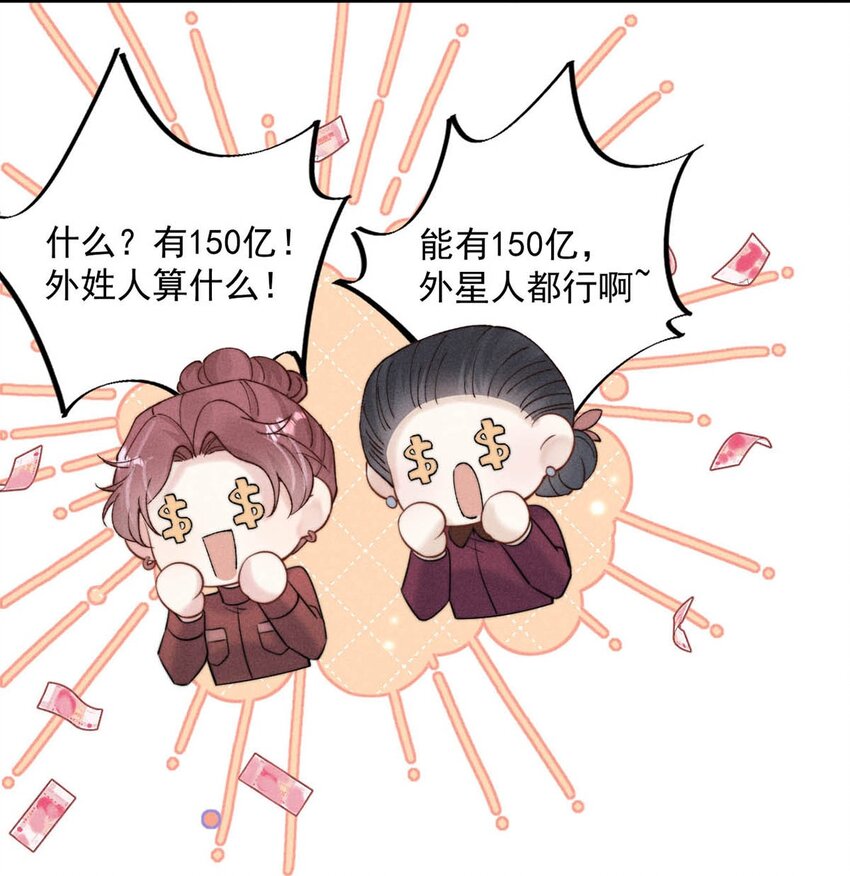042 为什么要帮我？23