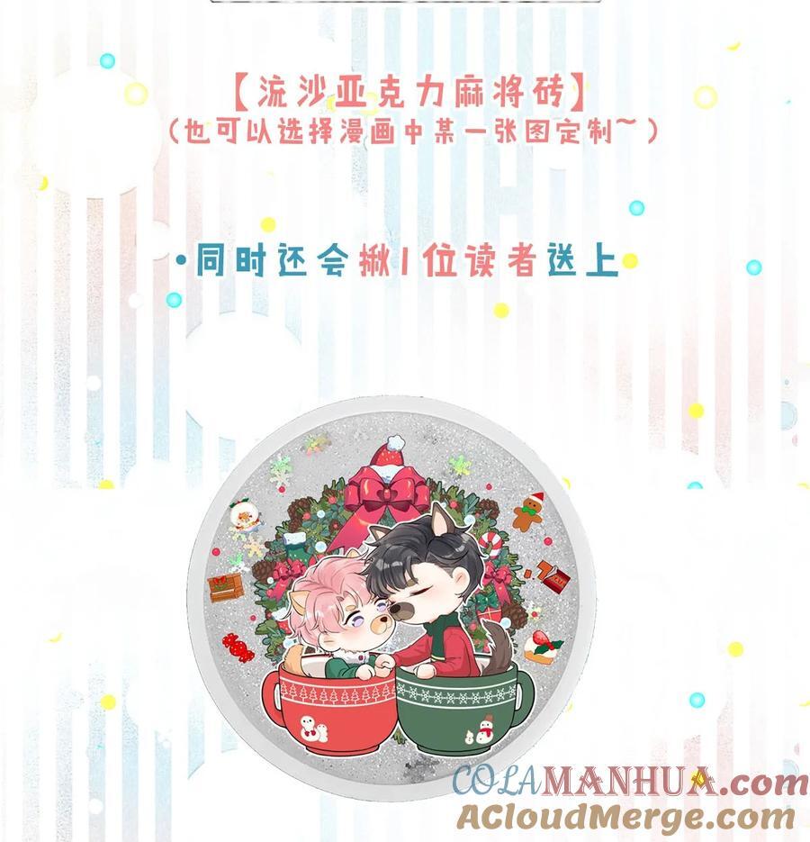 085 我要当太上皇。51