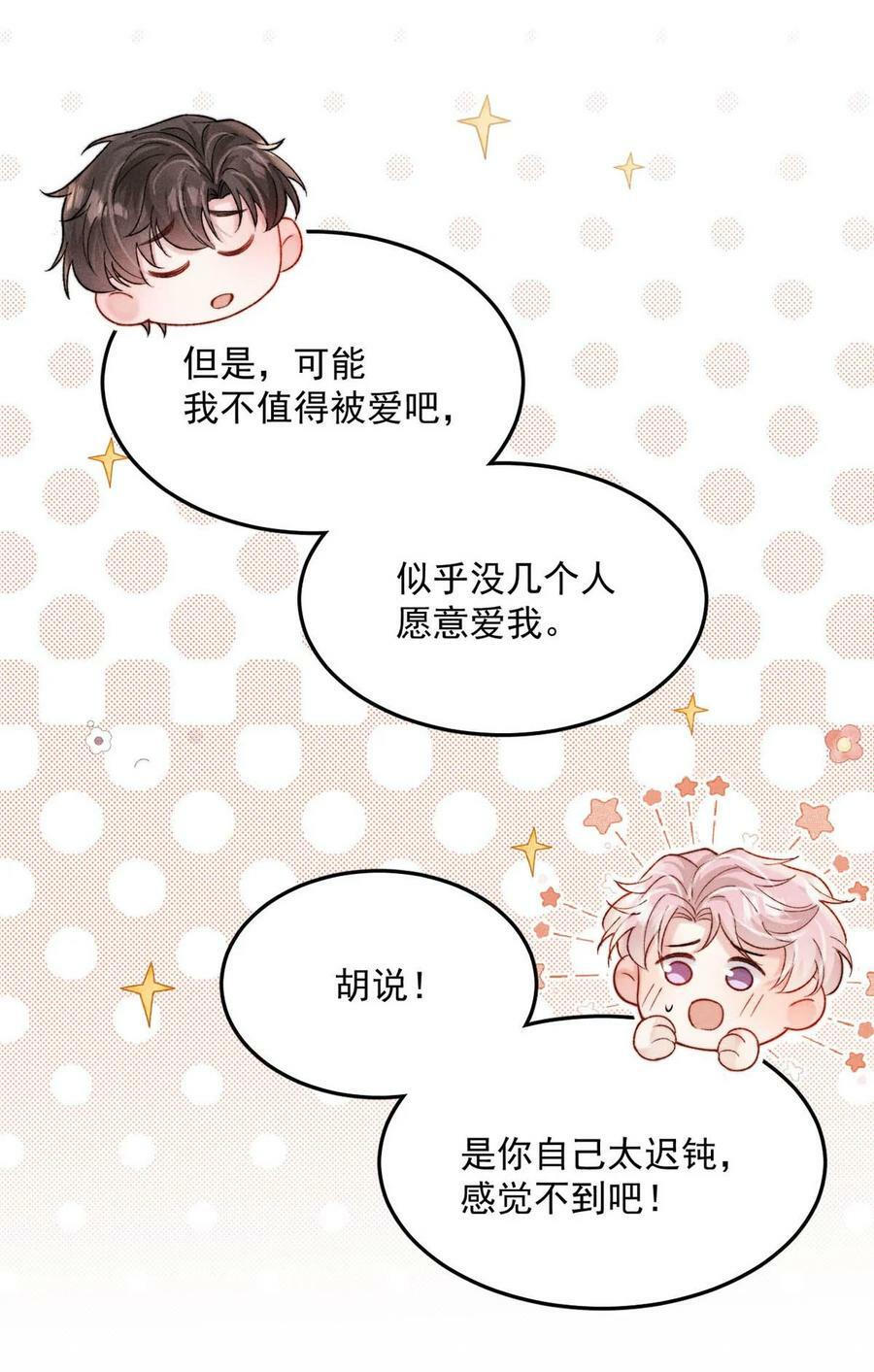 082 可以在里面吗？29