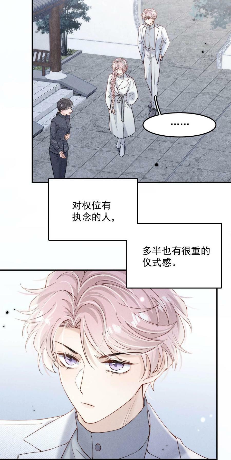 083 叛逆一辈子。4