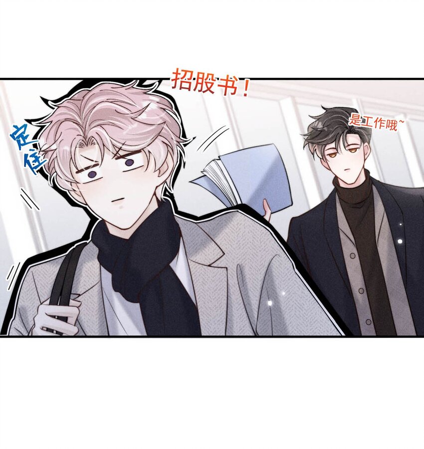 056 妈的，大意了。33