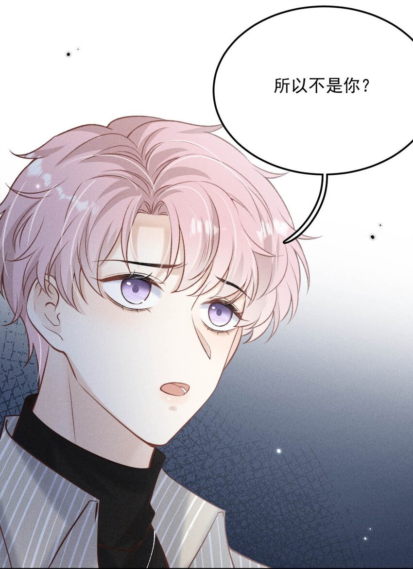 023 你是这样看待我的吗？37
