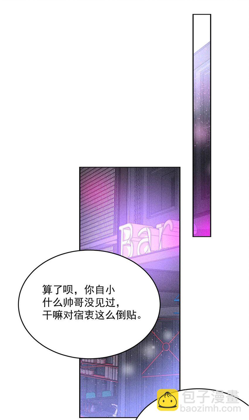 002 听他们说，你在追我？37