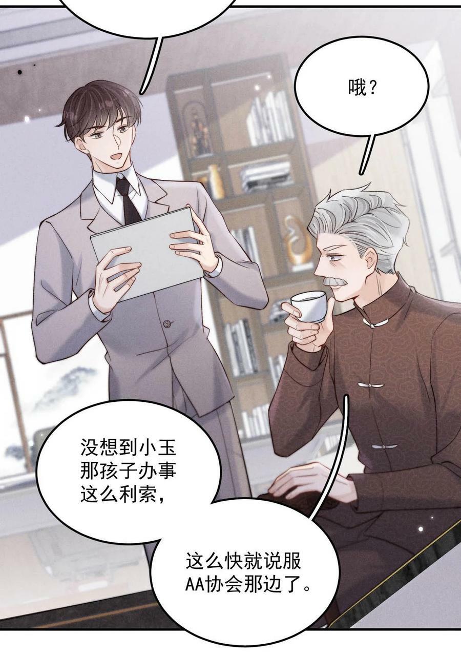 070 辛千玉叫鸭。4