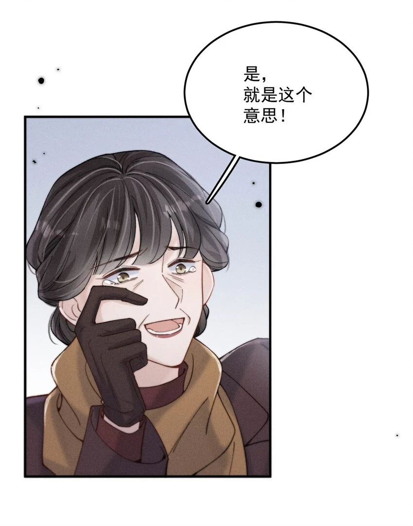 065 我很乐意。15