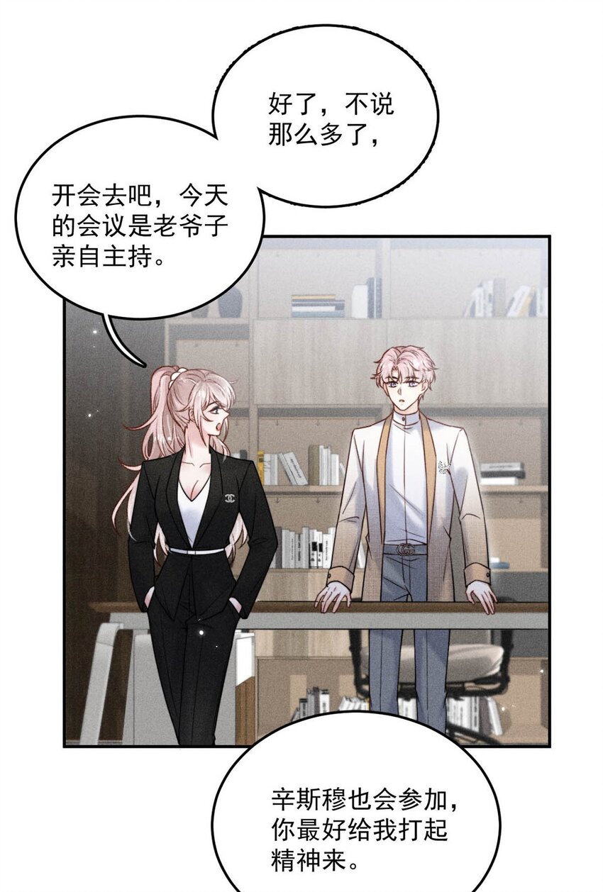 015 他无法像你喜欢他那样喜欢你。17