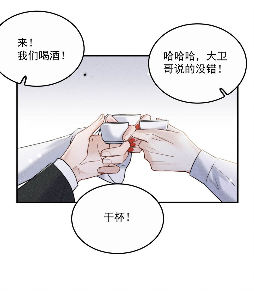 016 你去美国，那我们怎么办？38