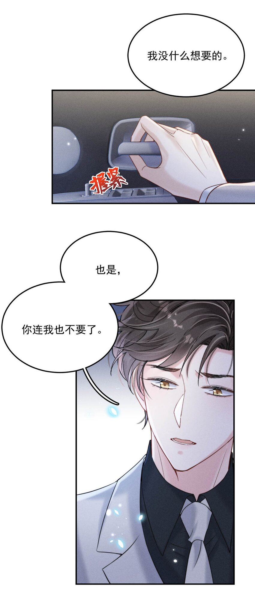 044 我想和你在一起。25