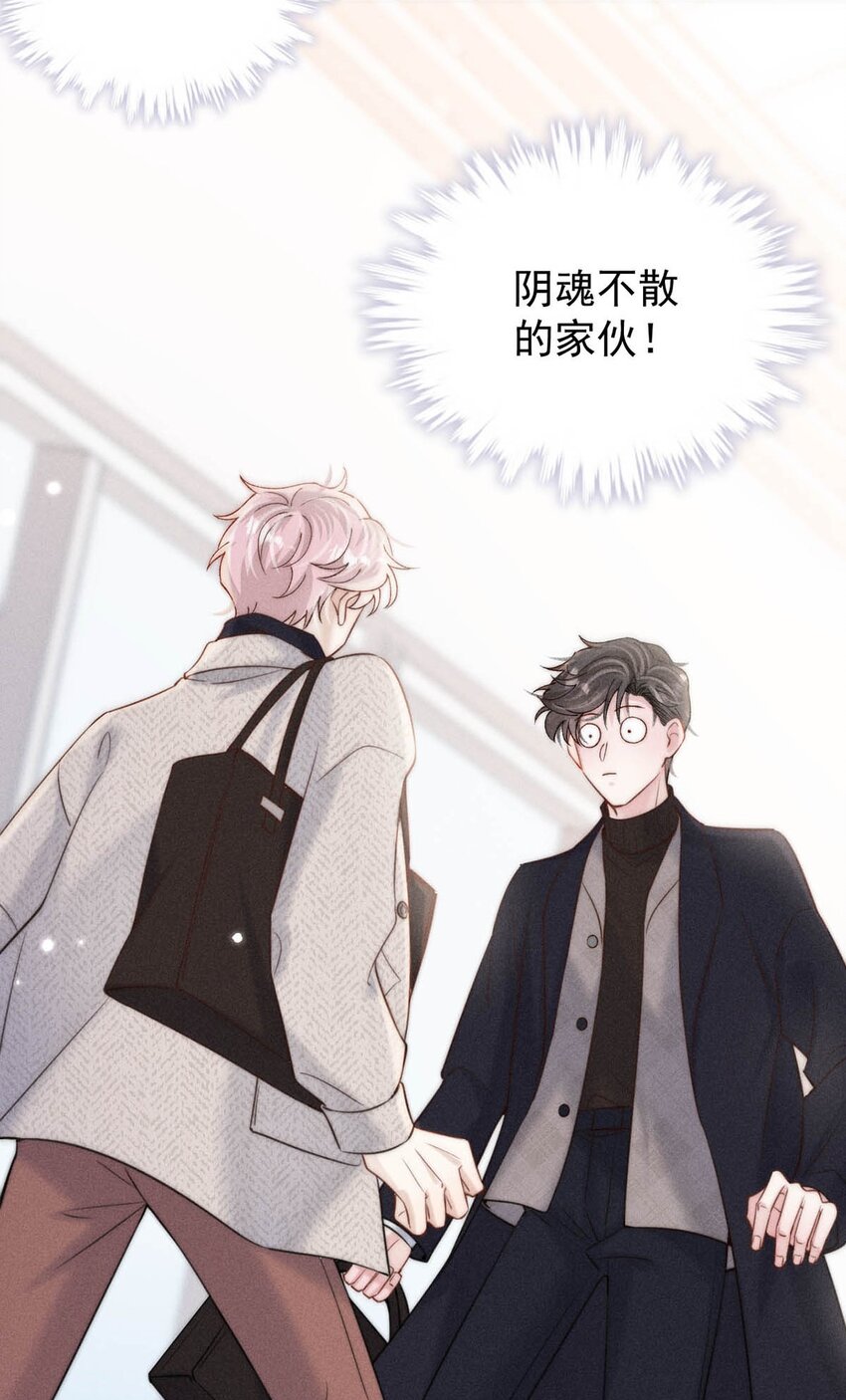 056 妈的，大意了。24