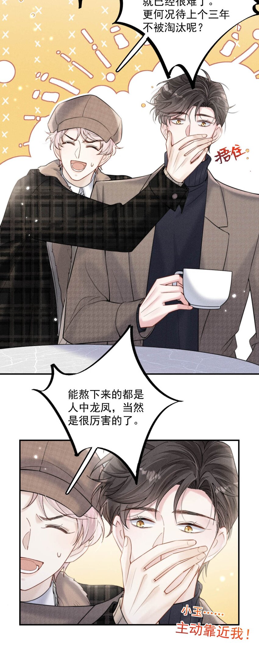 048 这不就是从前吗？35