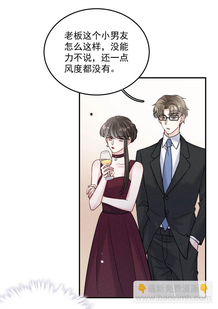 029 那我让你跟我分手。7