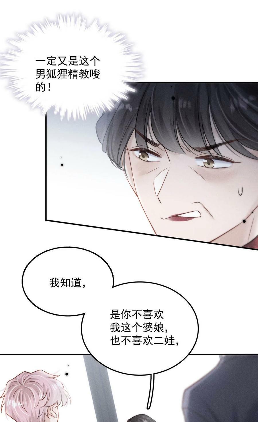 078 小玉是很好的人。41