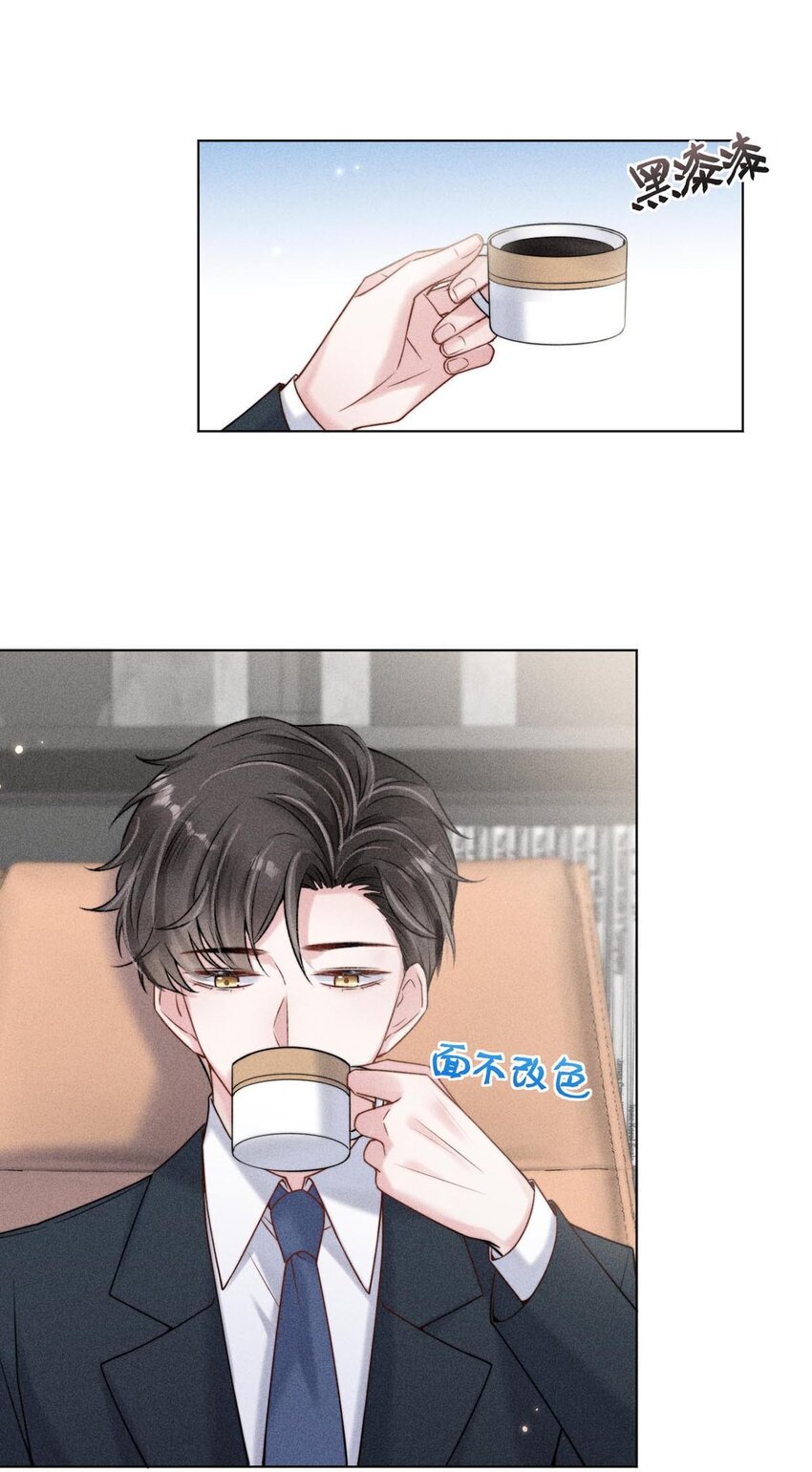 007 像你这样的人，根本配不上宿衷！18