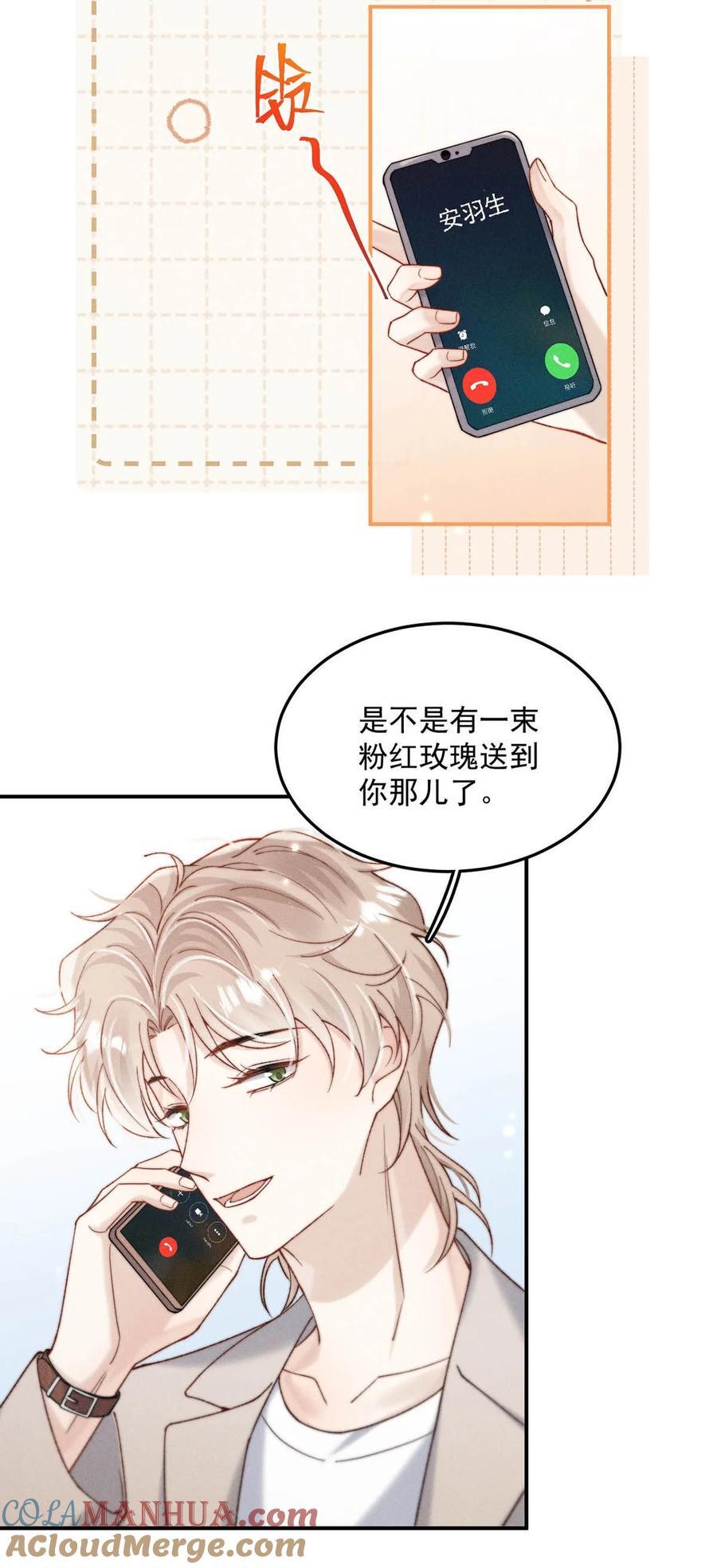 091 茶者见茶？42