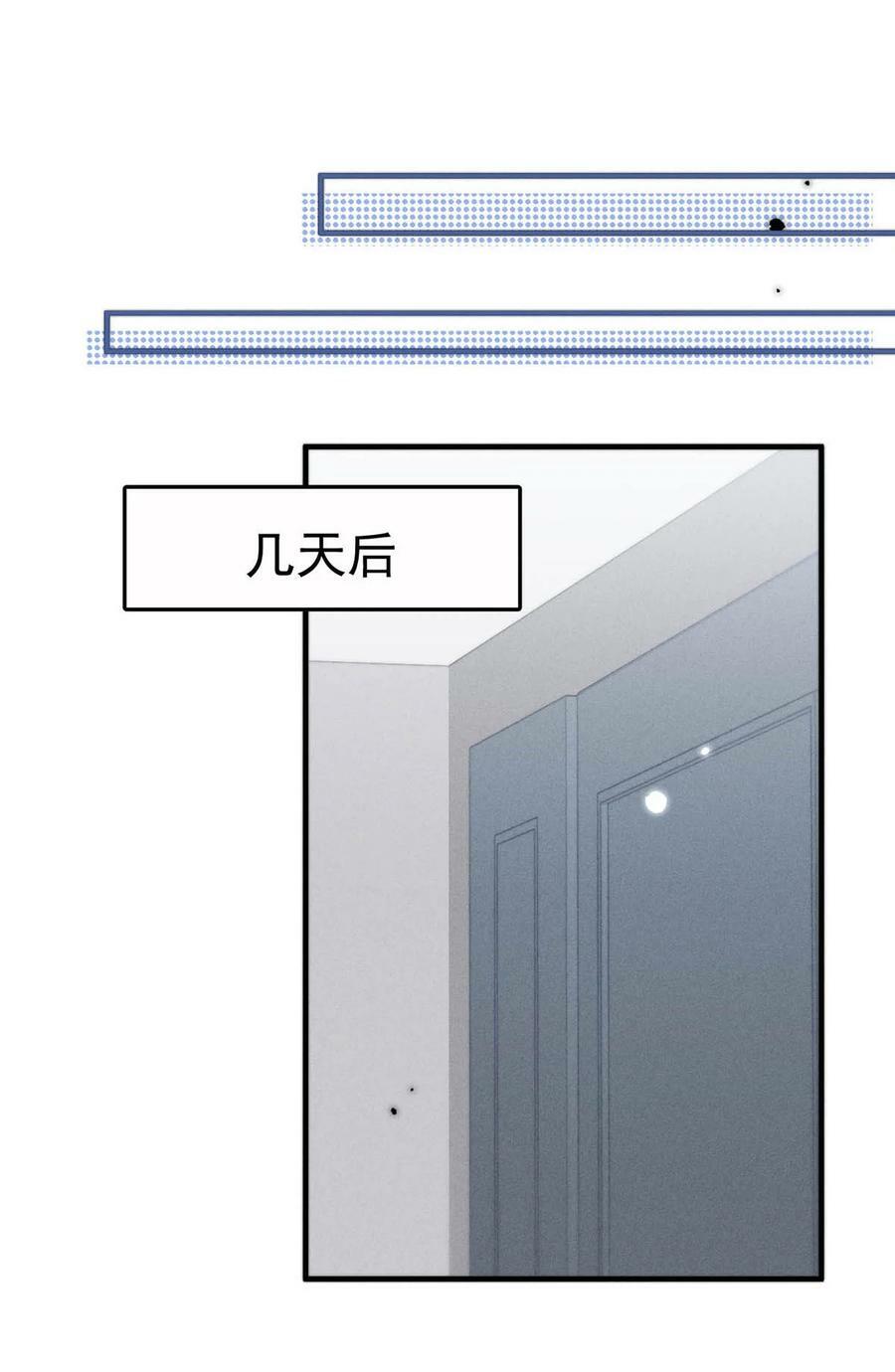 080 最应该道歉的人。37