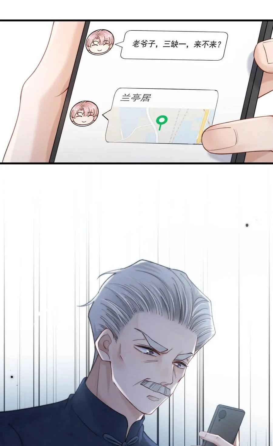 103 一群逆子！16