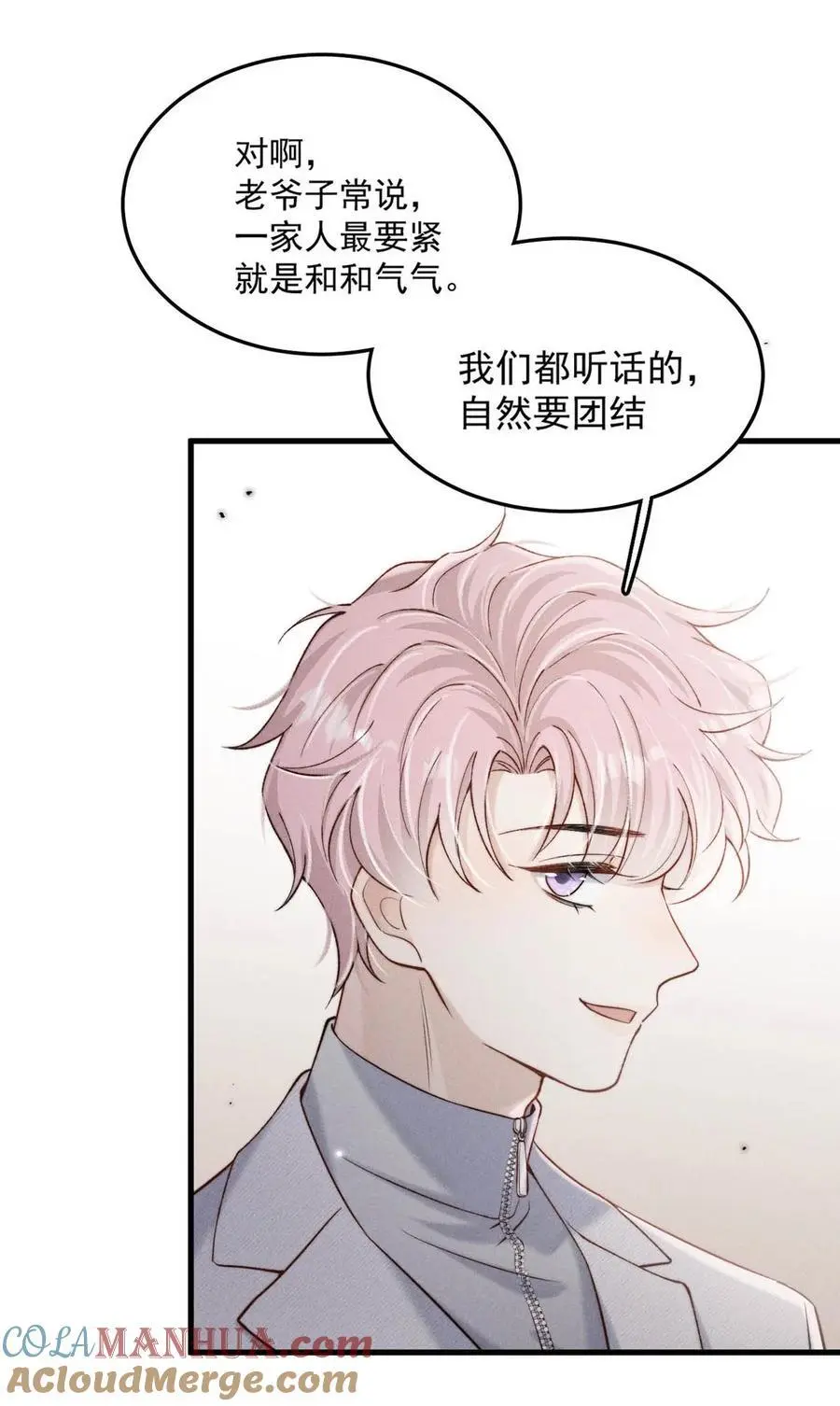 103 一群逆子！24