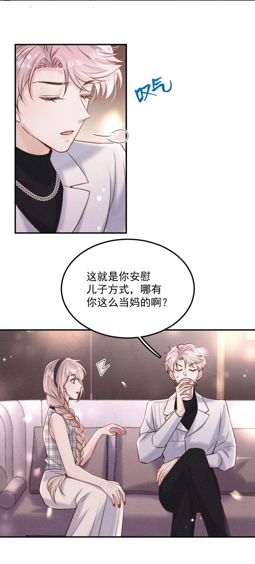 047 这个傻瓜！5