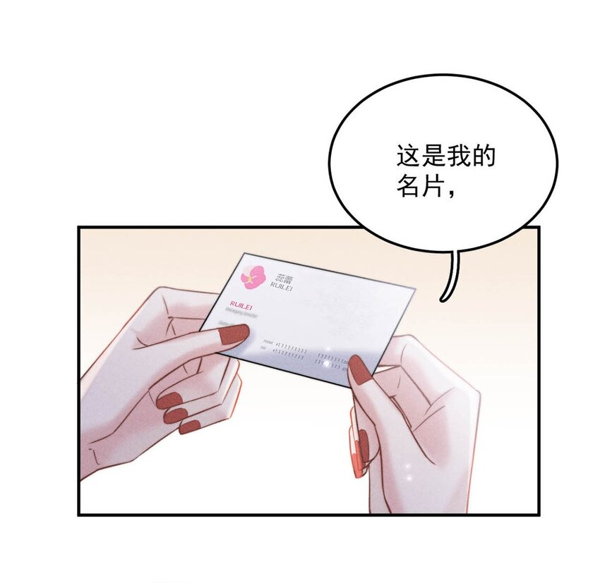 040 难道是专门到这里等我的？26