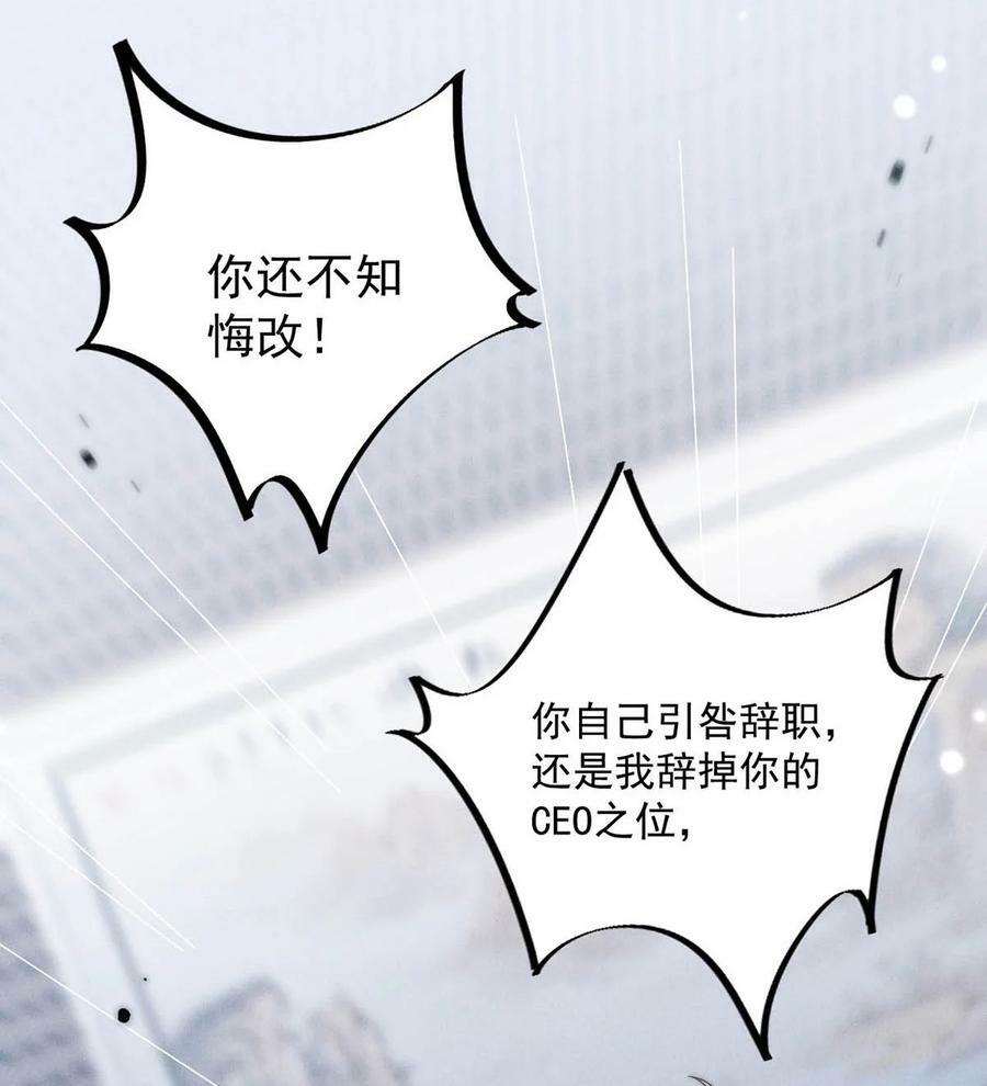 073 只能亲一下哦~20