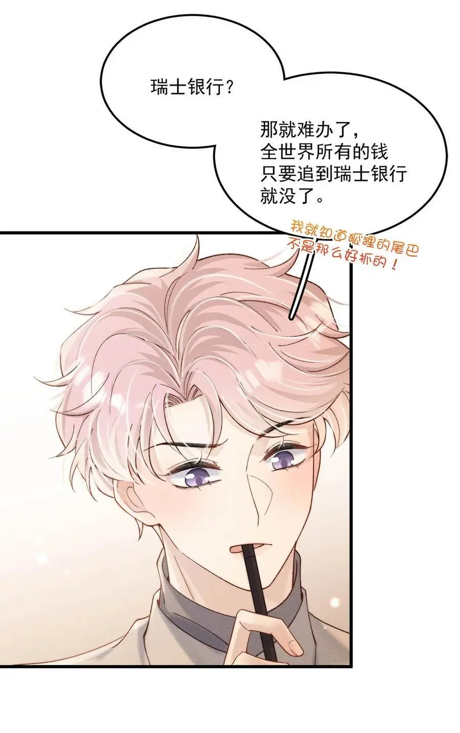 101 小玉觉得好。17