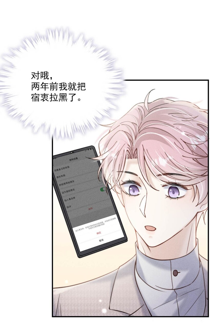 040 难道是专门到这里等我的？5