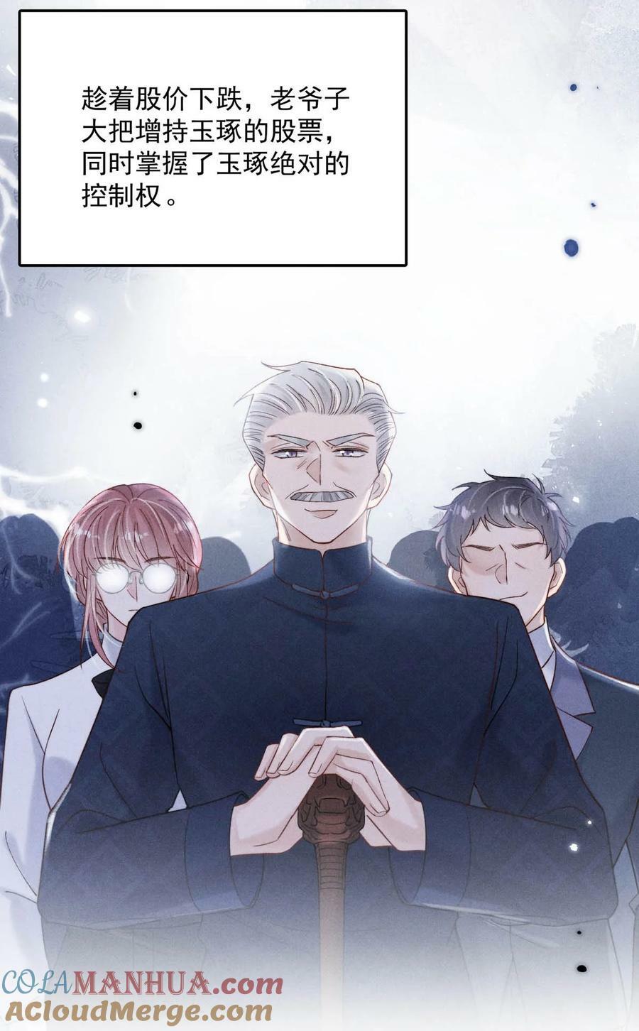 073 只能亲一下哦~27