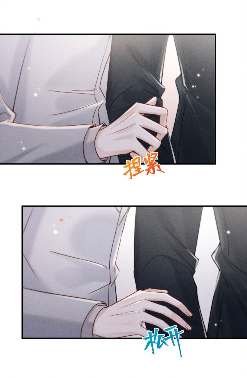 052 你别嫌弃我，我可以做得更好……19