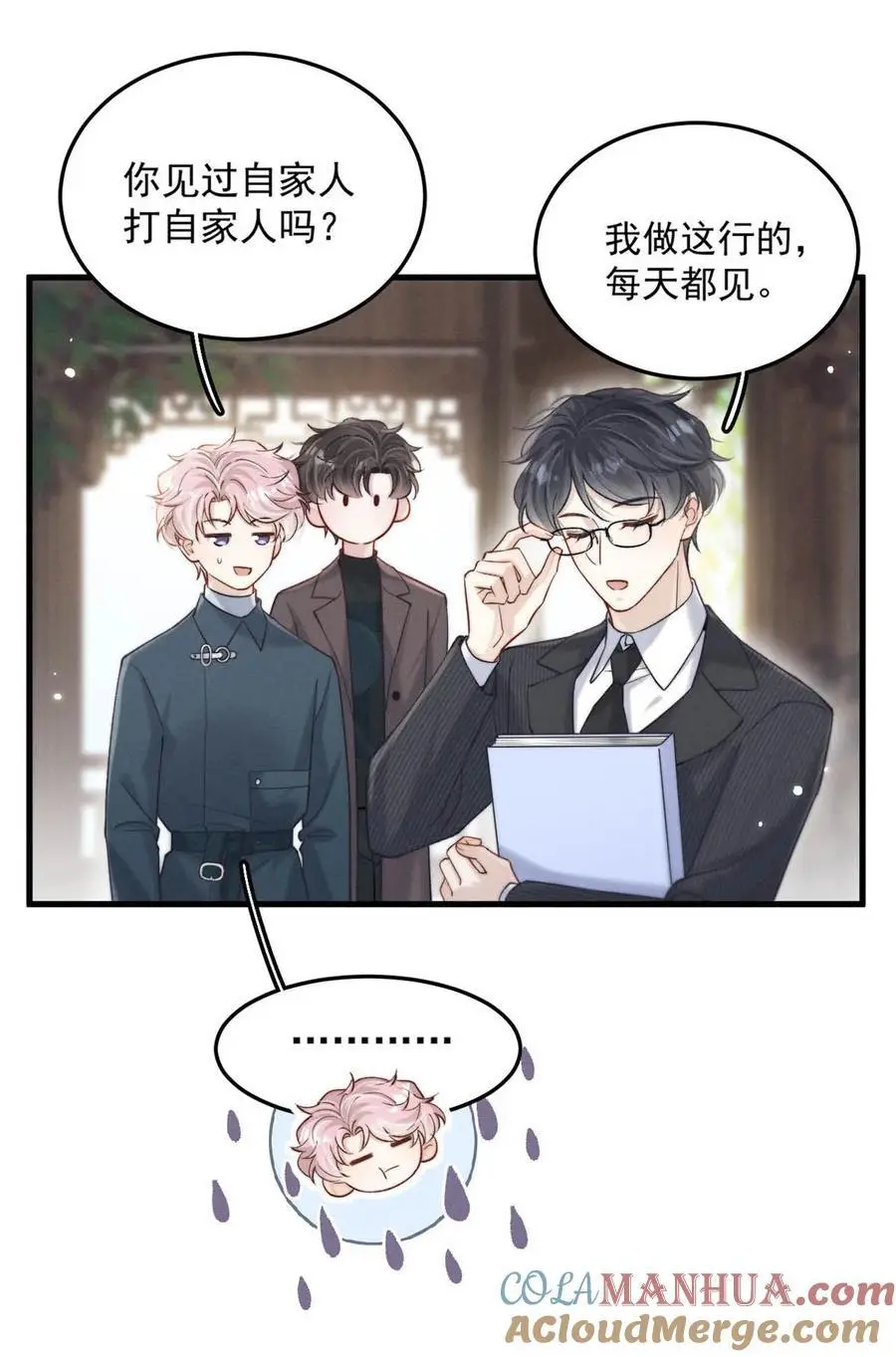 102 又给我准备了什么惊喜？8