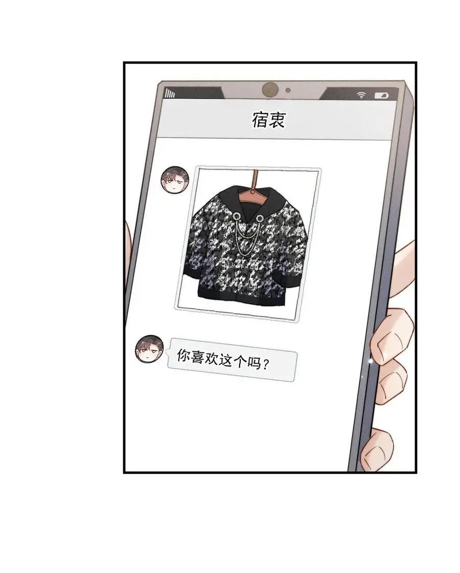 095 和别人老婆的社交距离。22