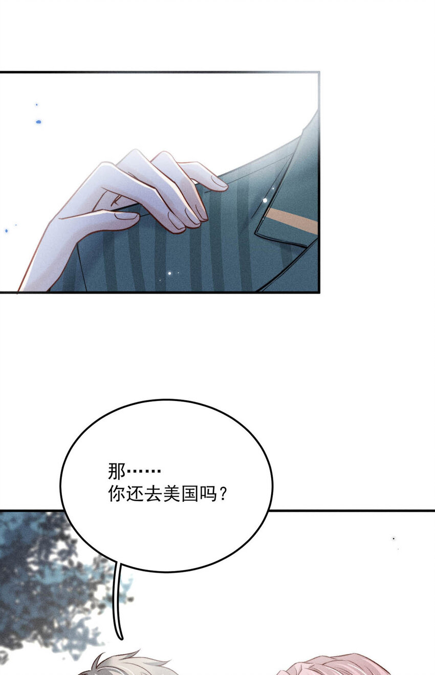 021 你现在真的很像一条舔狗。31