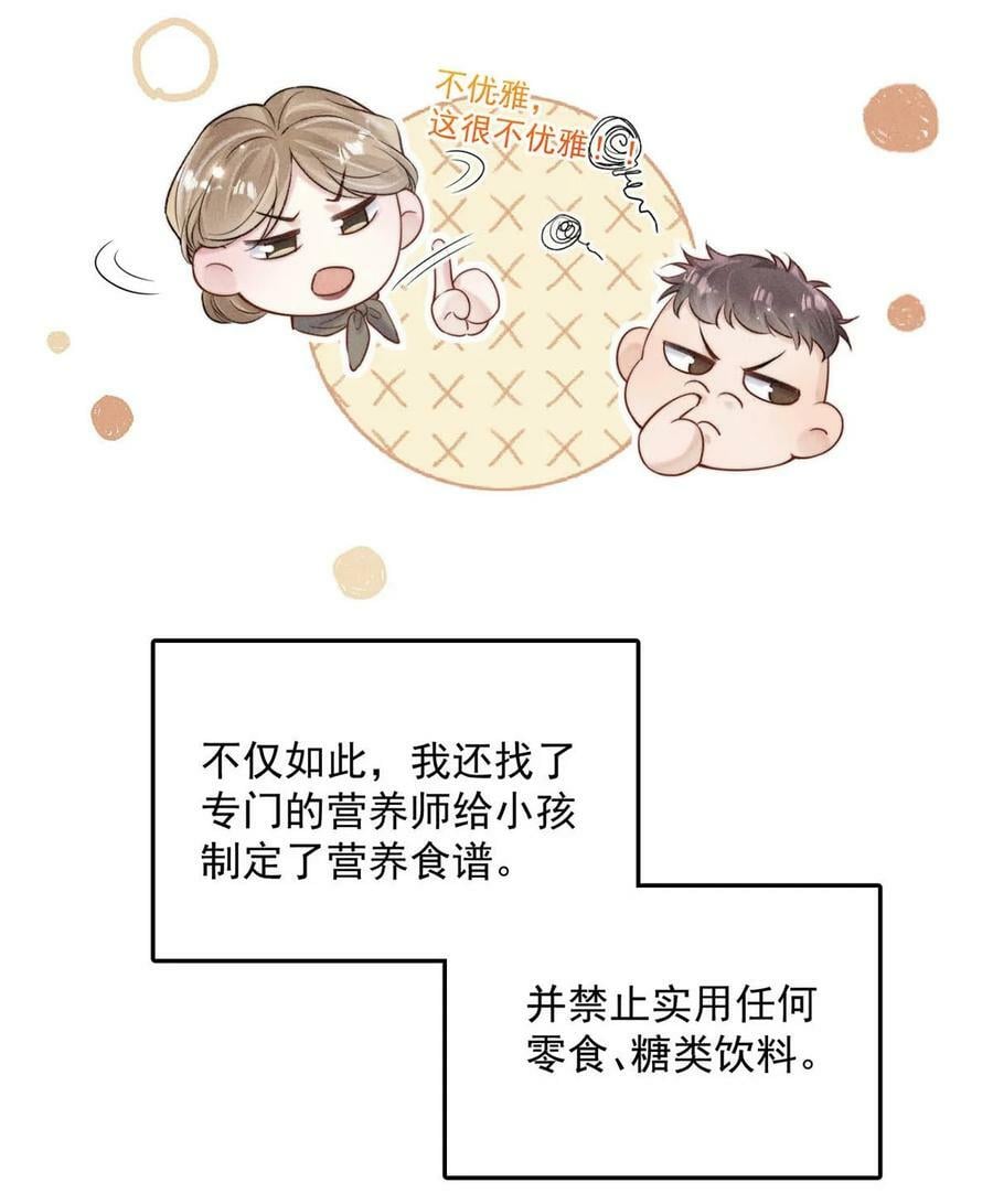 078 小玉是很好的人。19