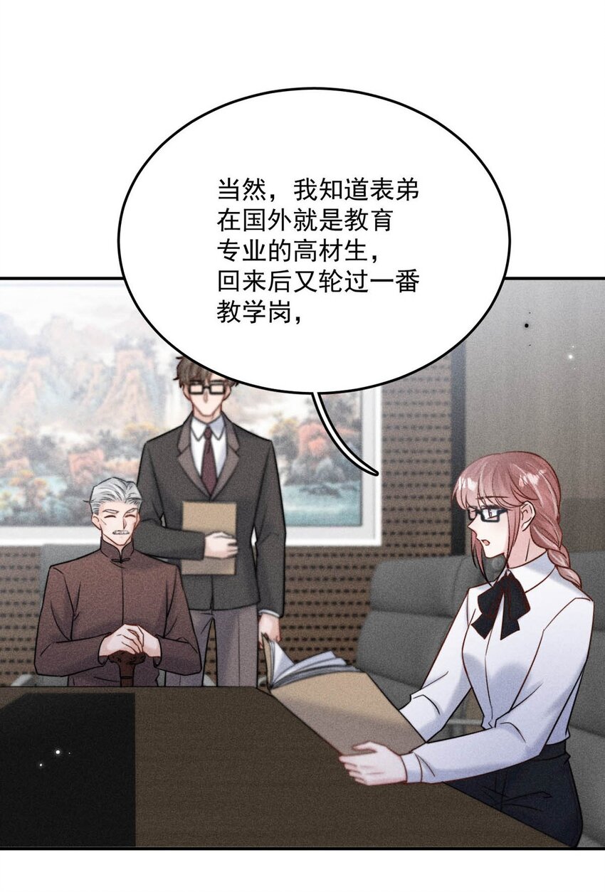 015 他无法像你喜欢他那样喜欢你。38
