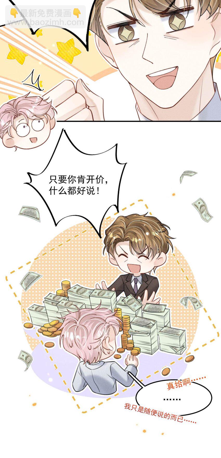 058 我们要不要去拉斯维加斯？33