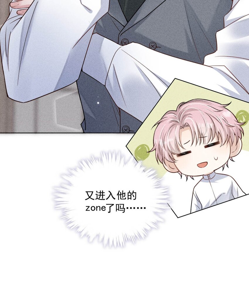 003 别浪费时间在我身上。10
