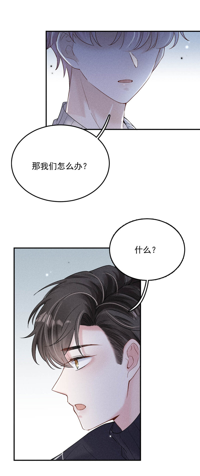 016 你去美国，那我们怎么办？61