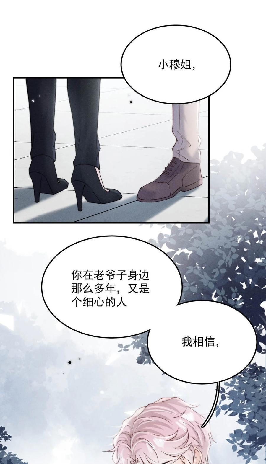 089 还怎么跟男朋友亲热……8