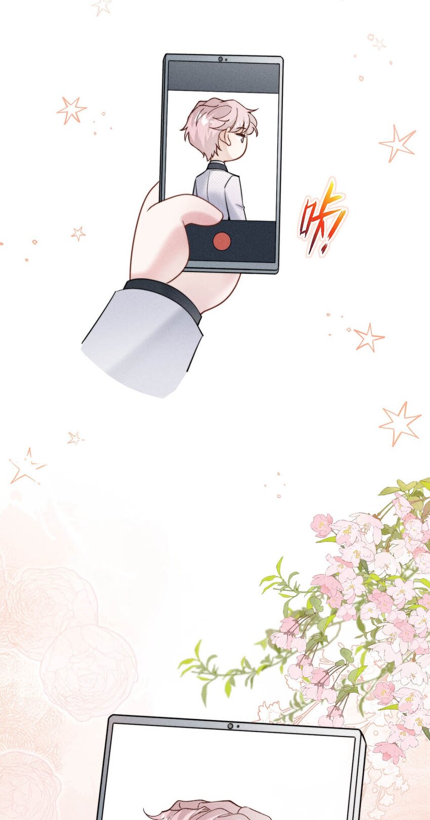 036 他好像变了一个人，我好像不认识了…53