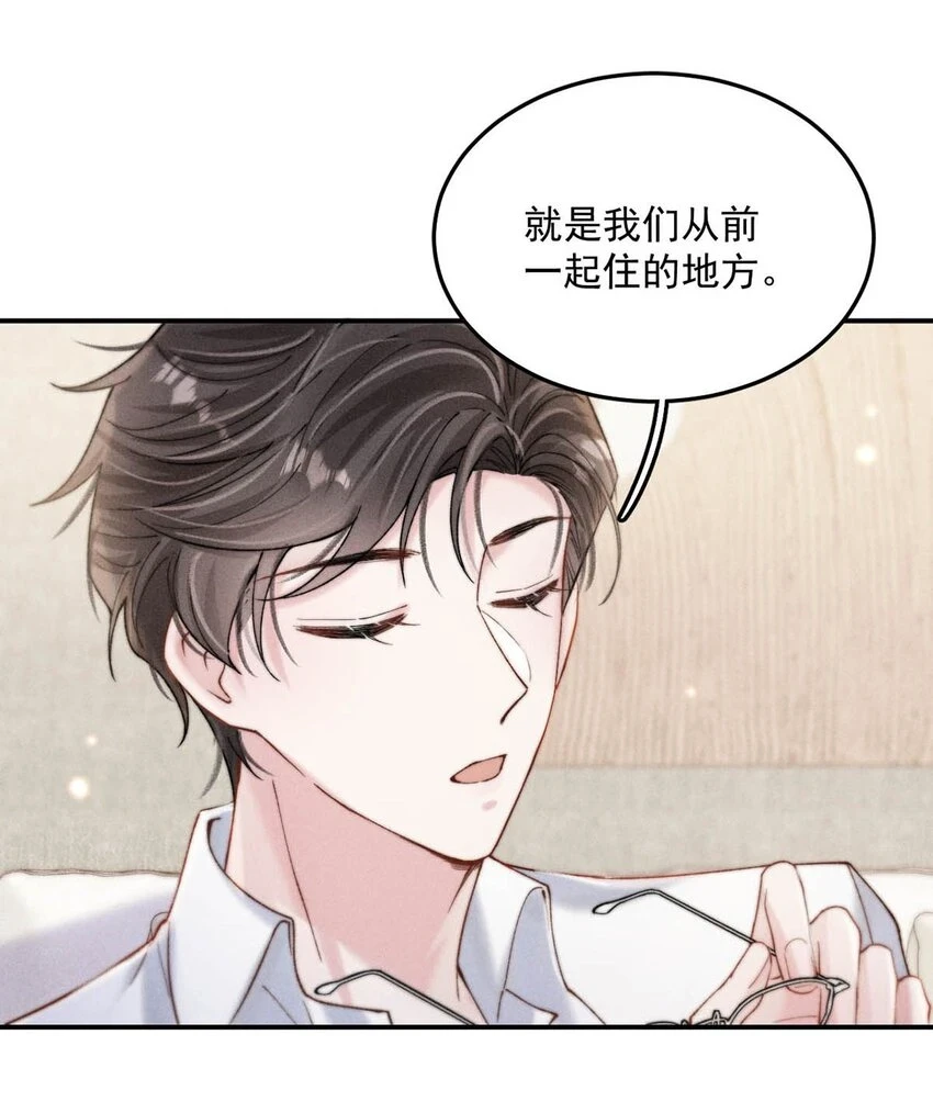 066 来履行婚内义务吧~42