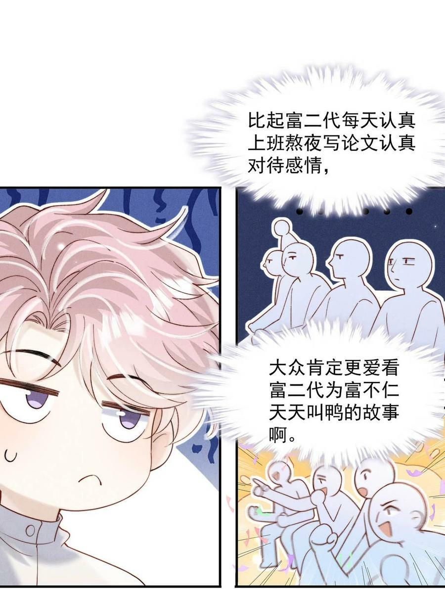 080 最应该道歉的人。7