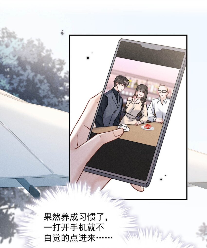 024 是个只会享乐的废柴！27