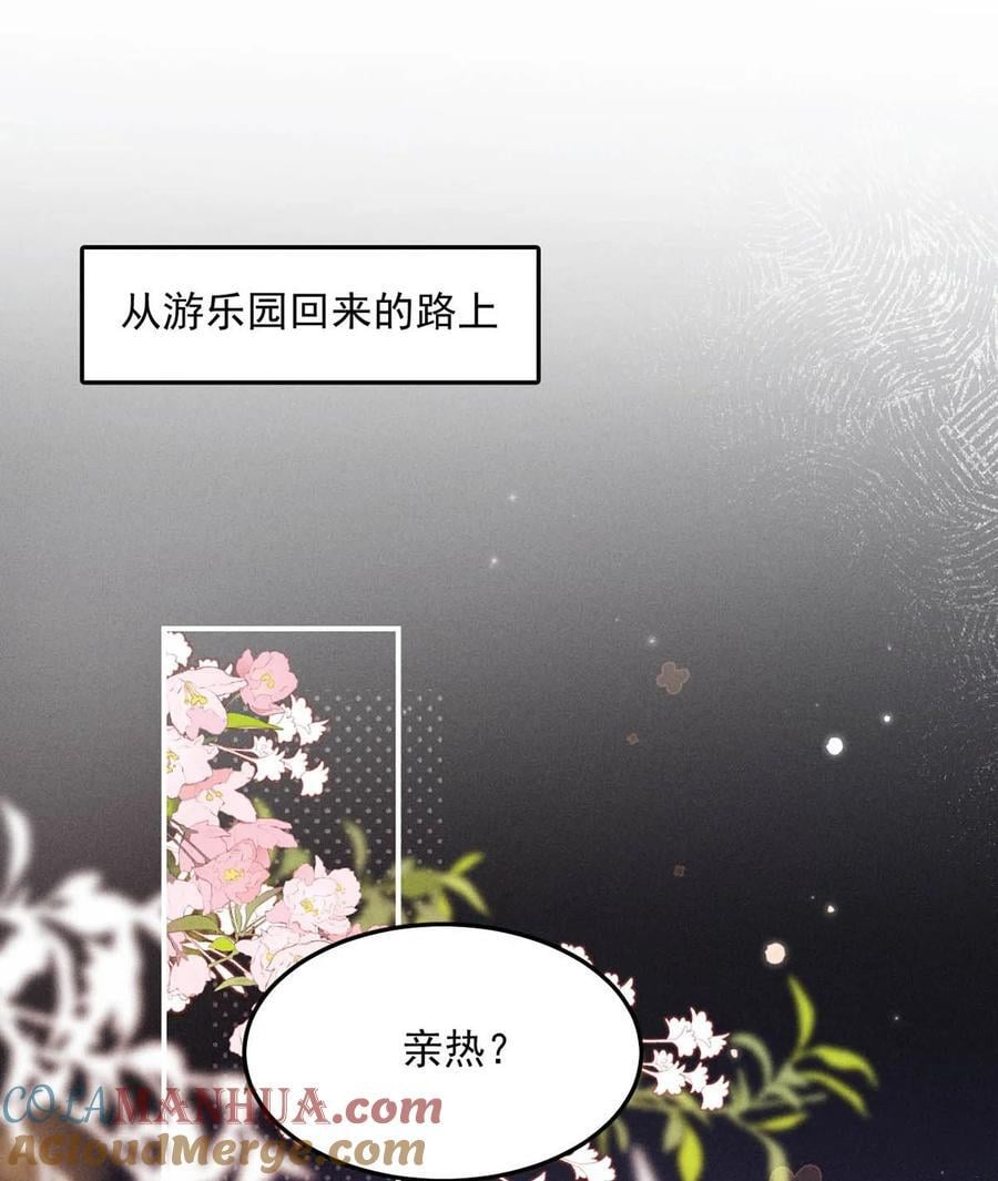 090 就从小玉那边下手。48