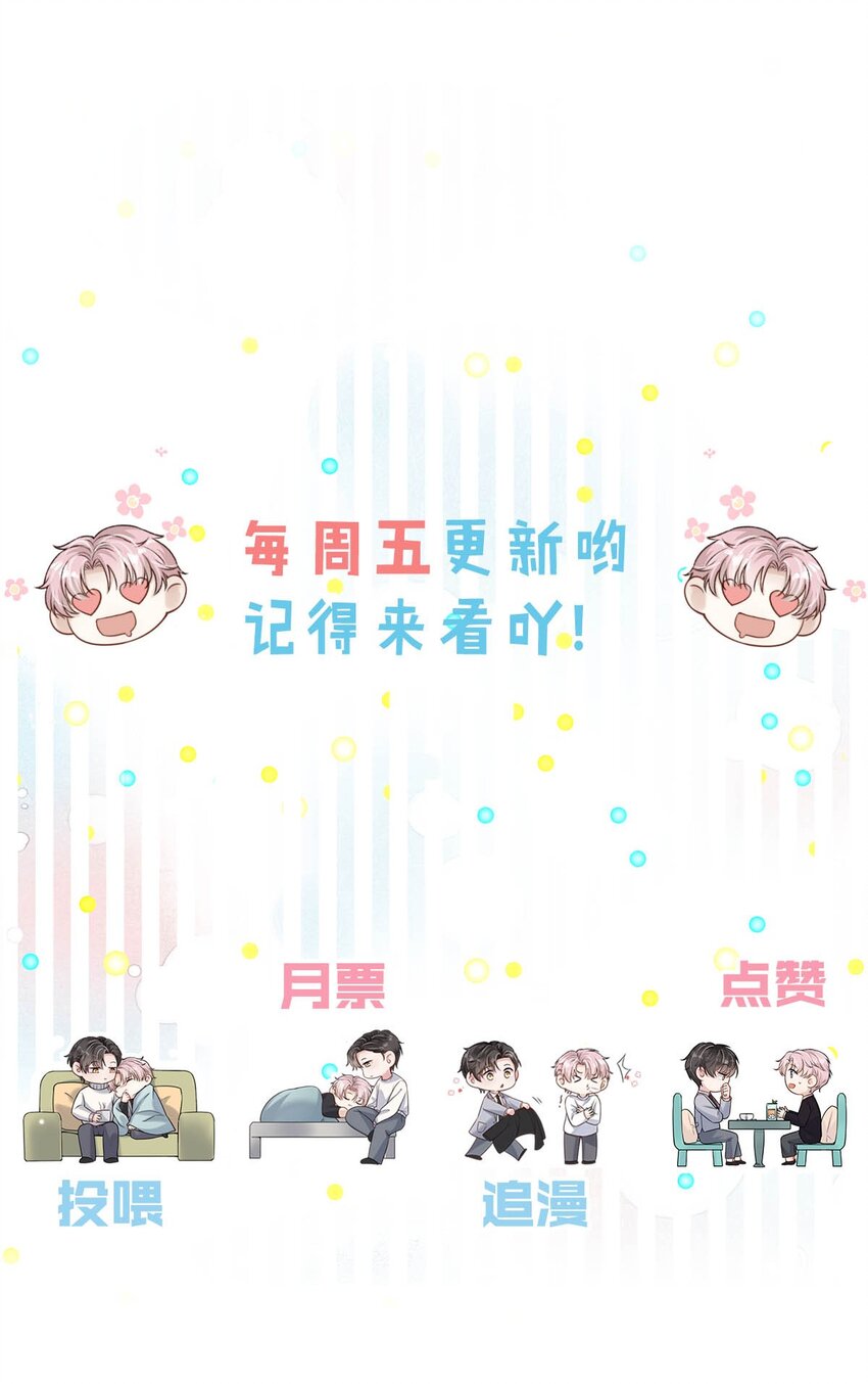 005 难道是出轨的前兆？！54