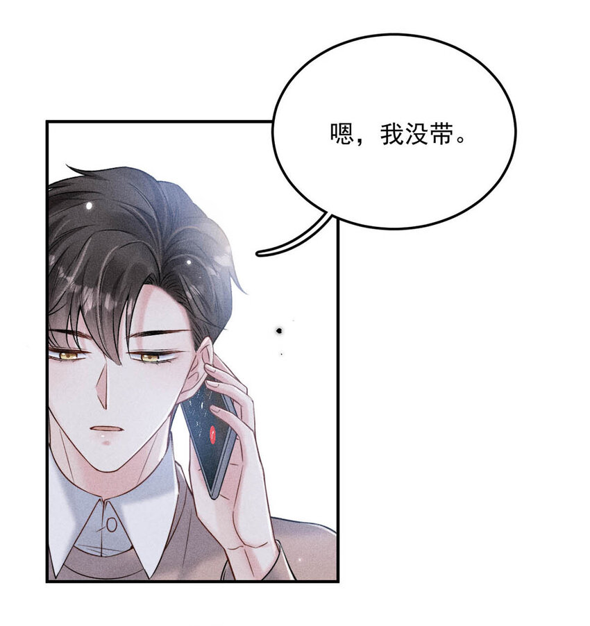 018 早安，我是GAY。21