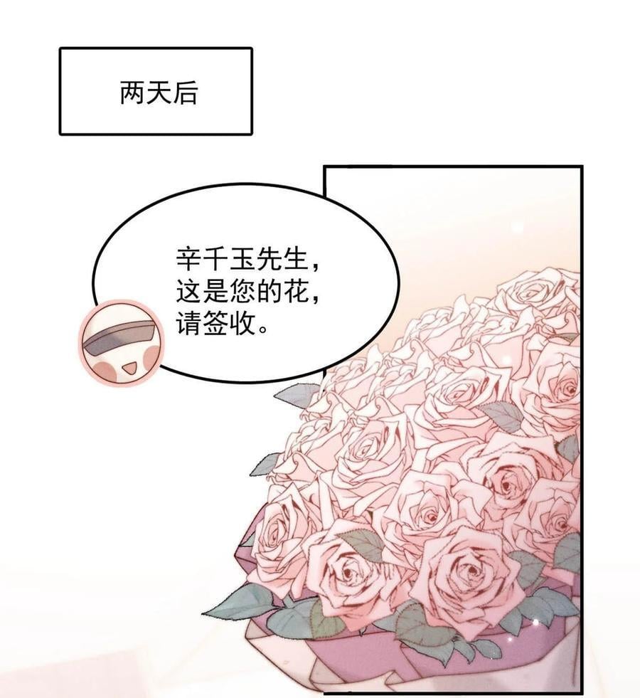 091 茶者见茶？37