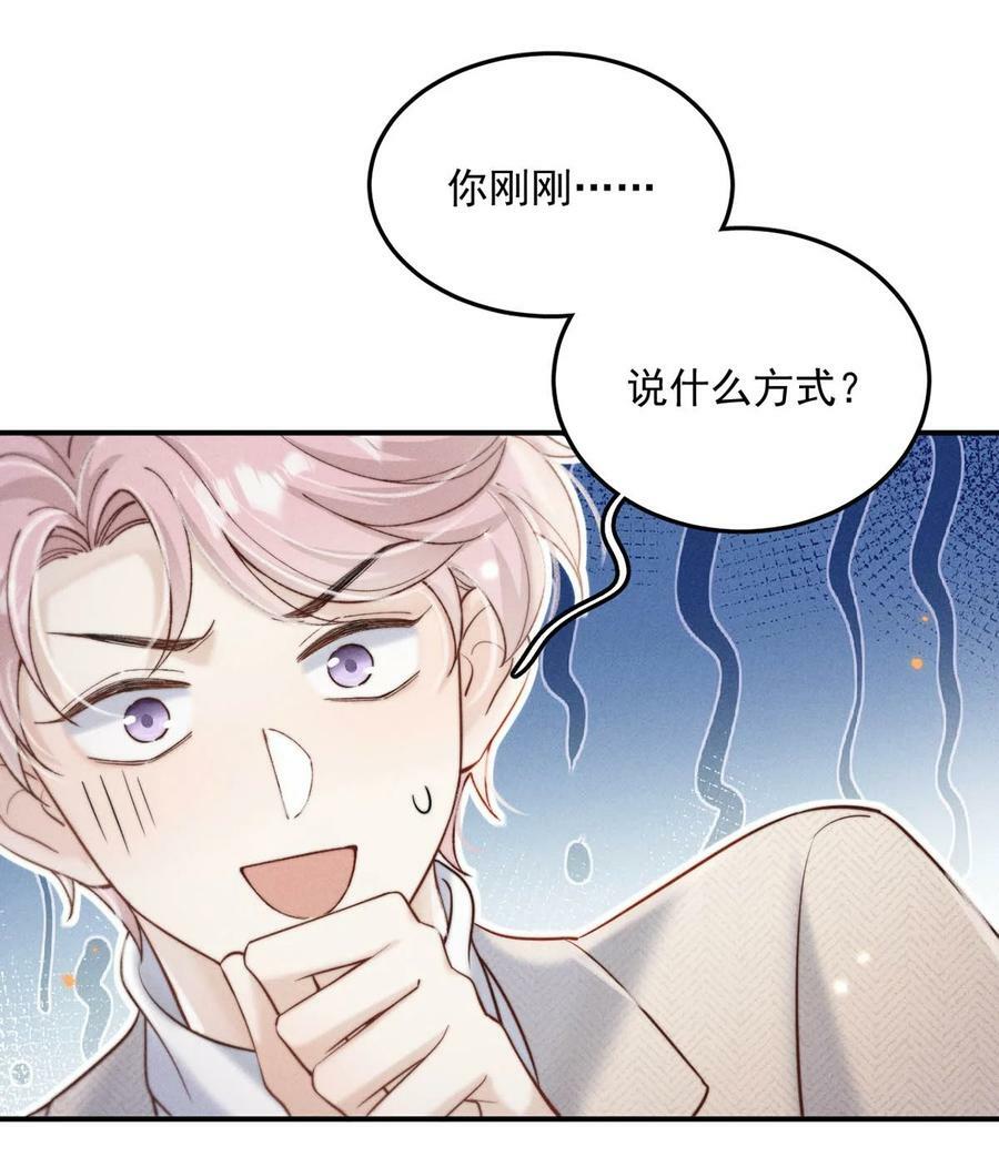 068 如此风骚，必有大招！16