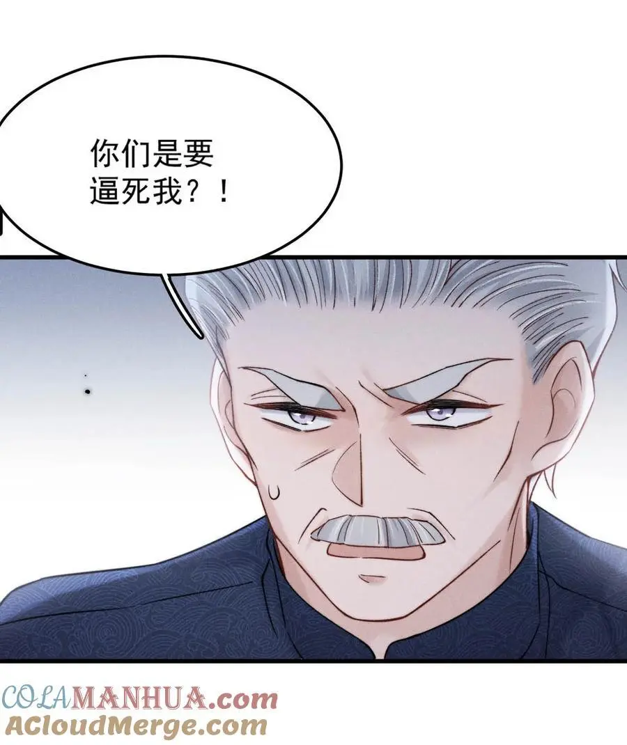 104 你想要什么？39