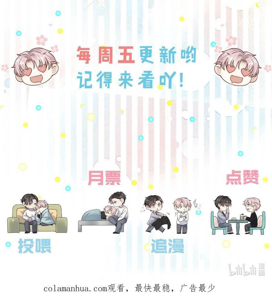 082 可以在里面吗？49