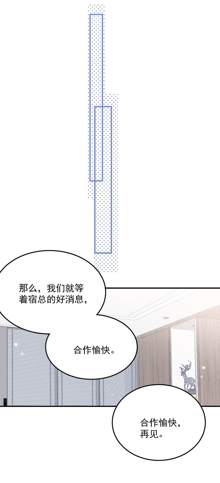 053 不，我最喜欢的是你。24